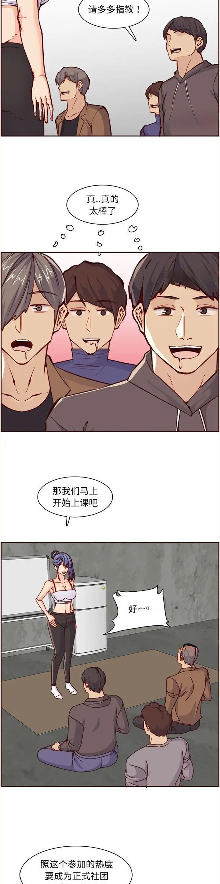 第132话0
