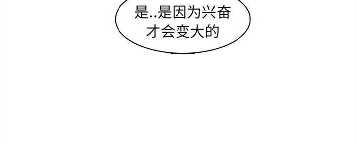 第132话2
