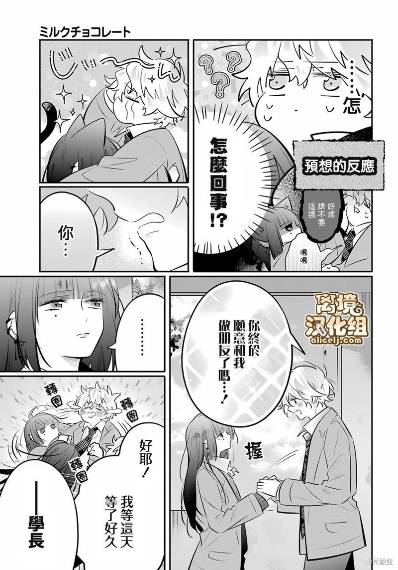 第18话2