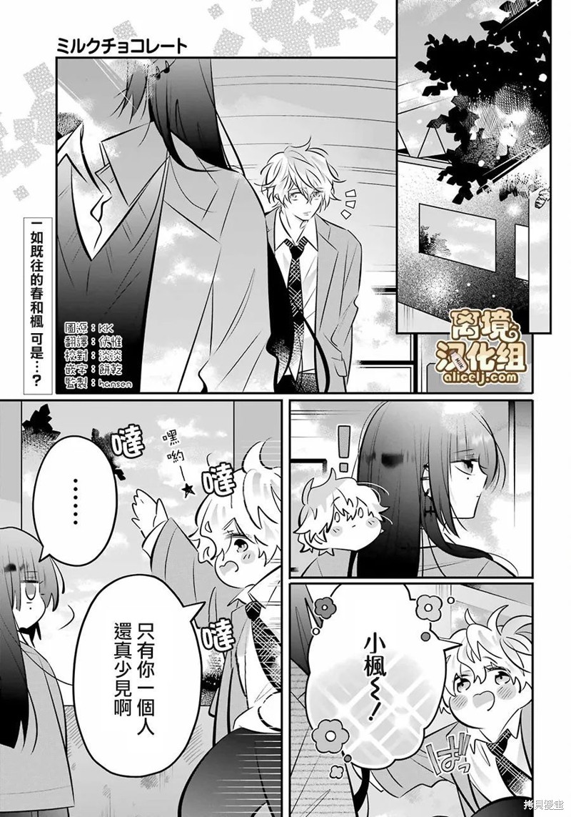第18话0