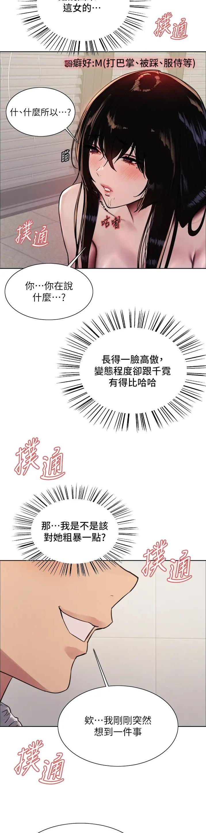第131话4