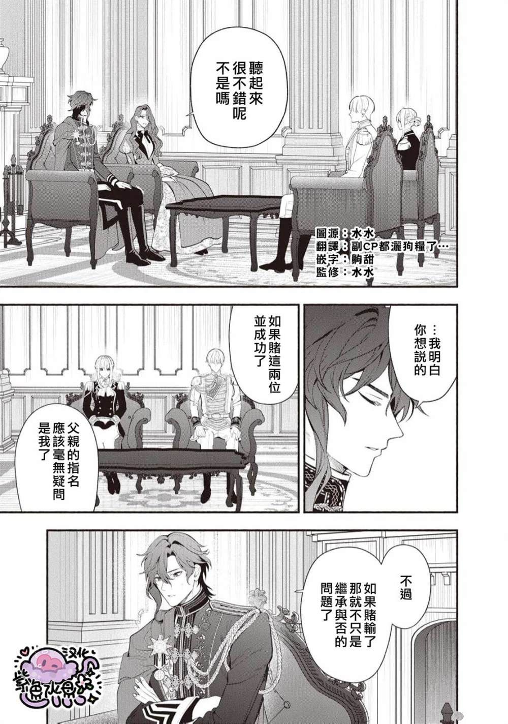 第95话1