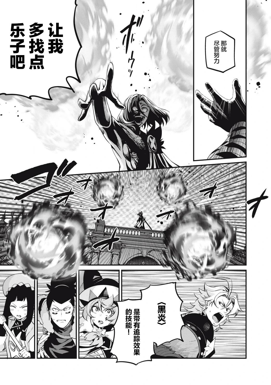 第100话2