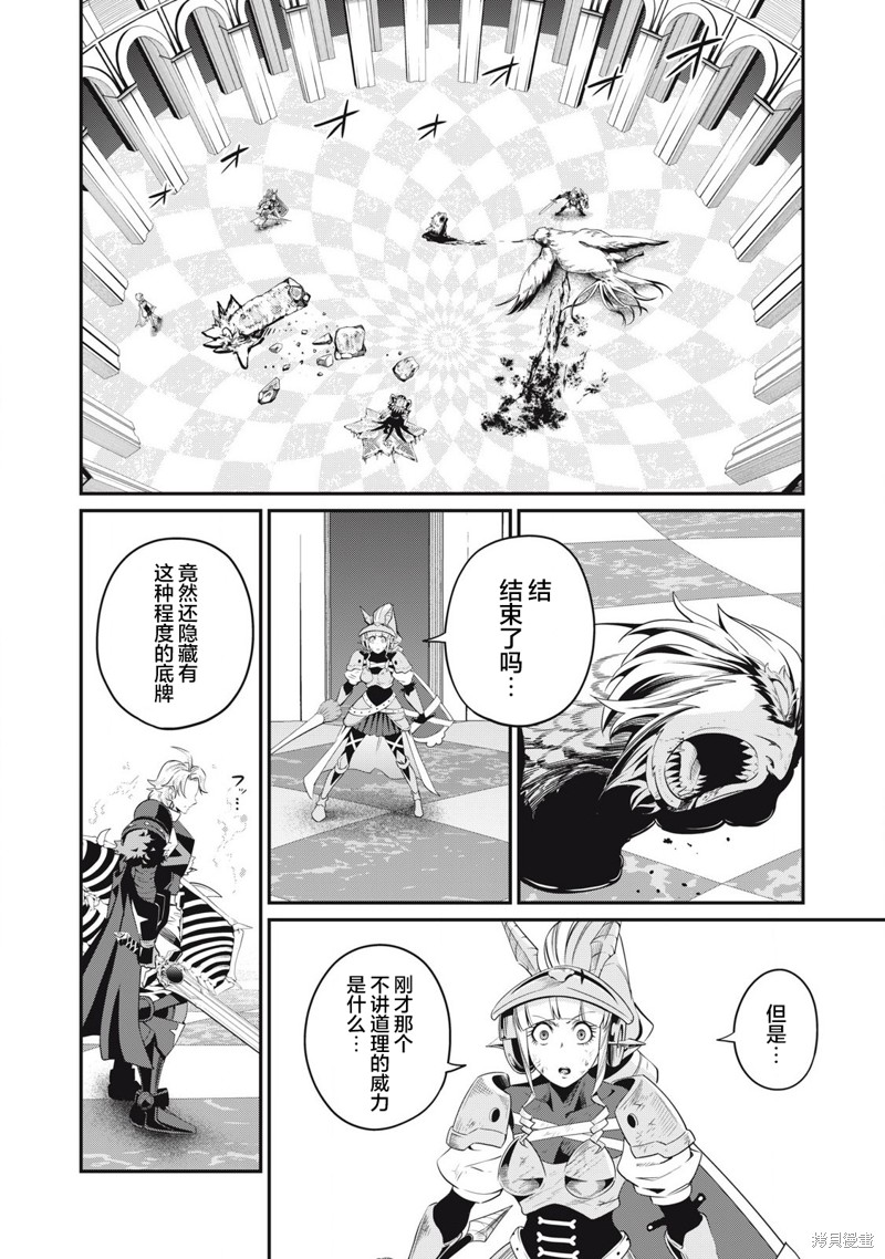 第80话1