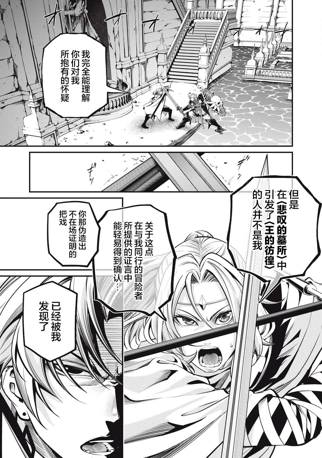 第99话0