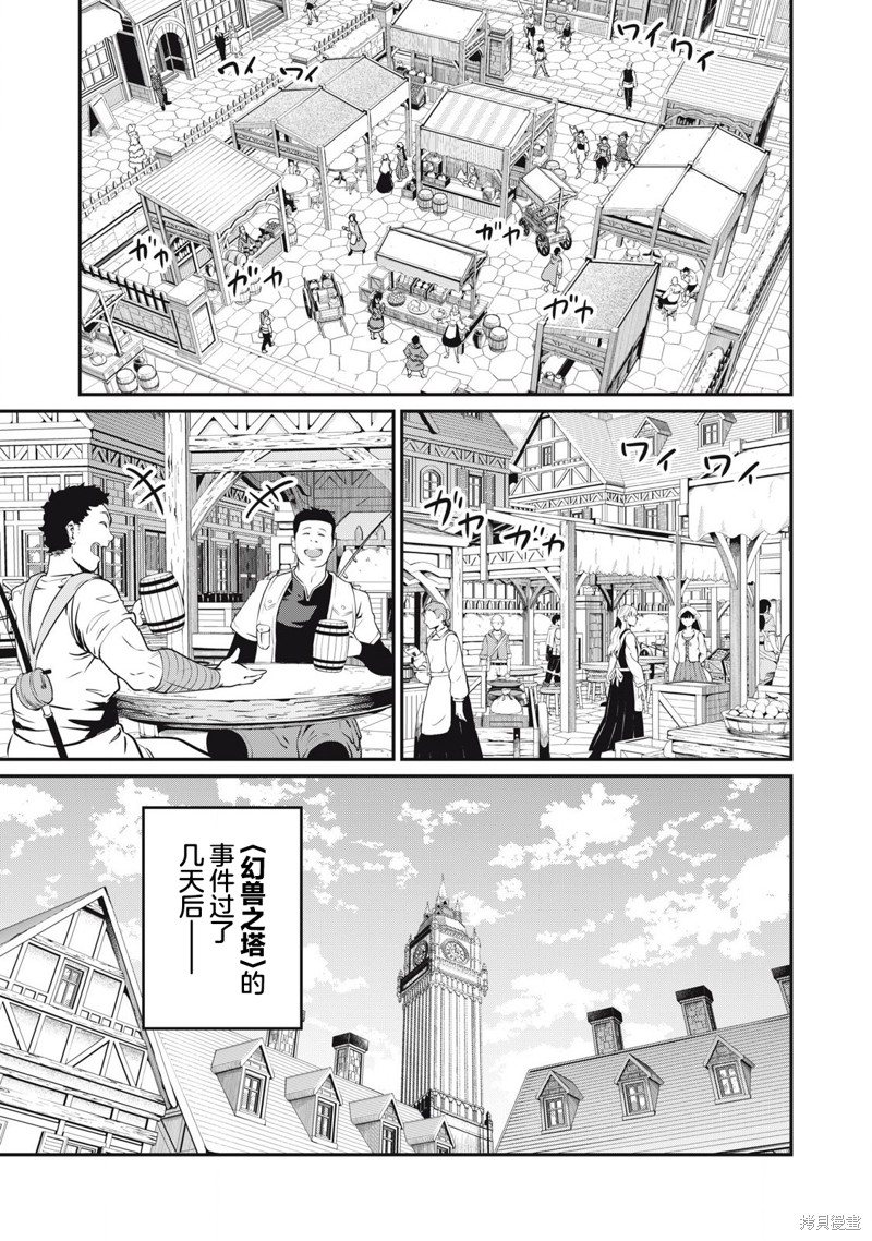 第82话2