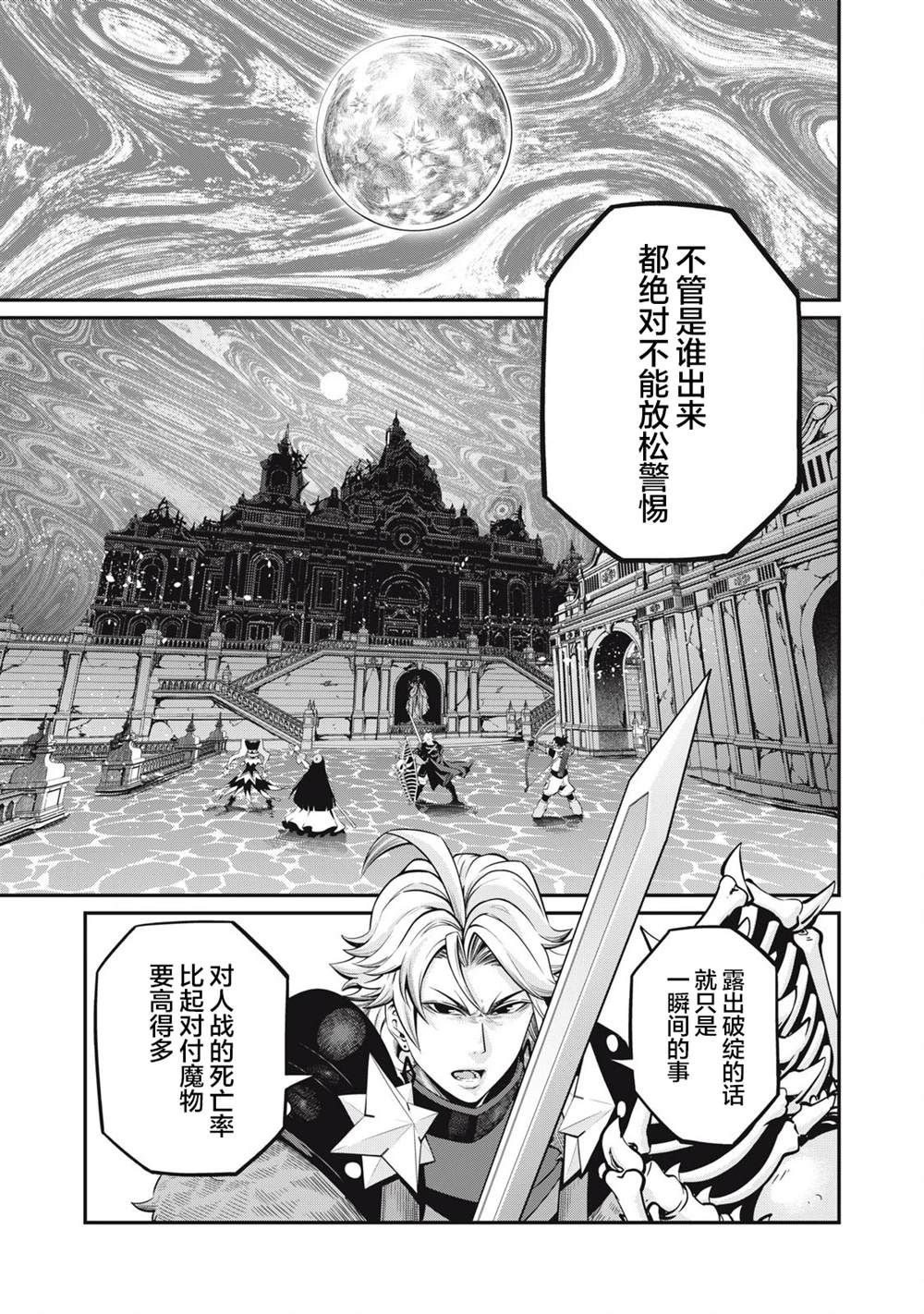 第98话0