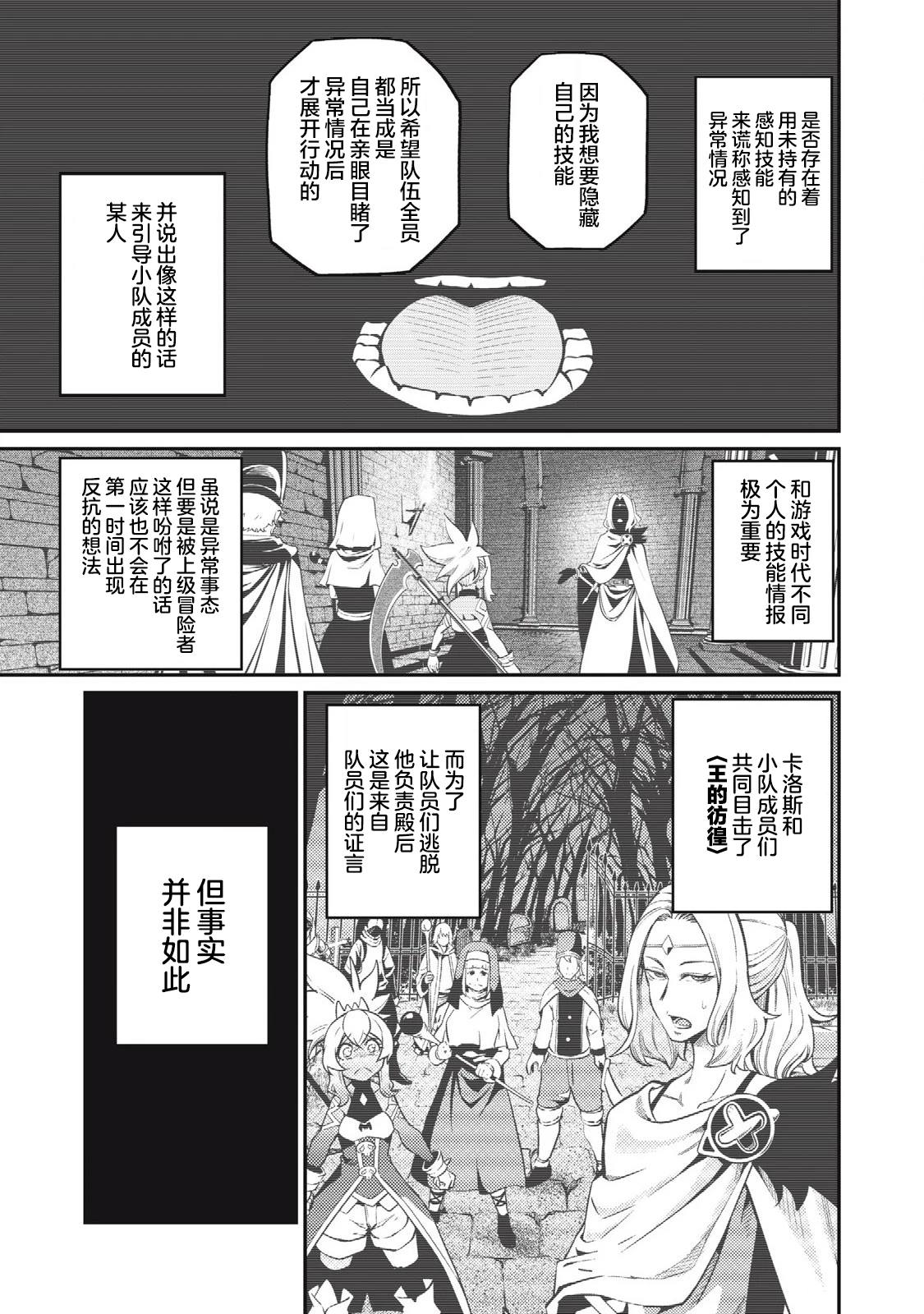 第99话2