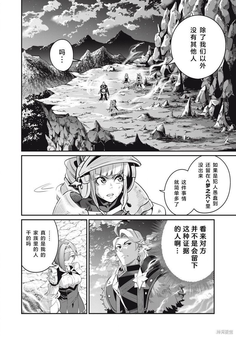 第81话1
