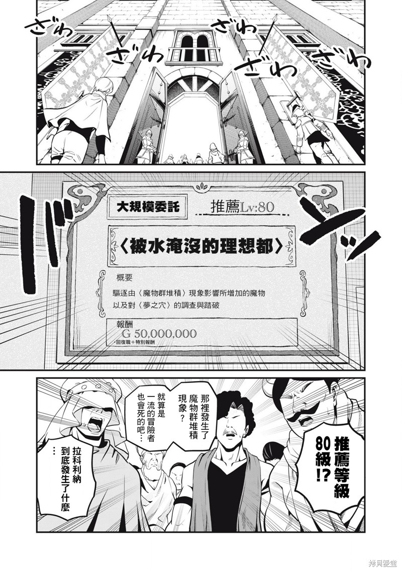 第87话1