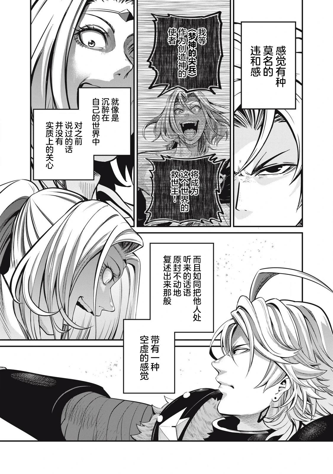第100话0