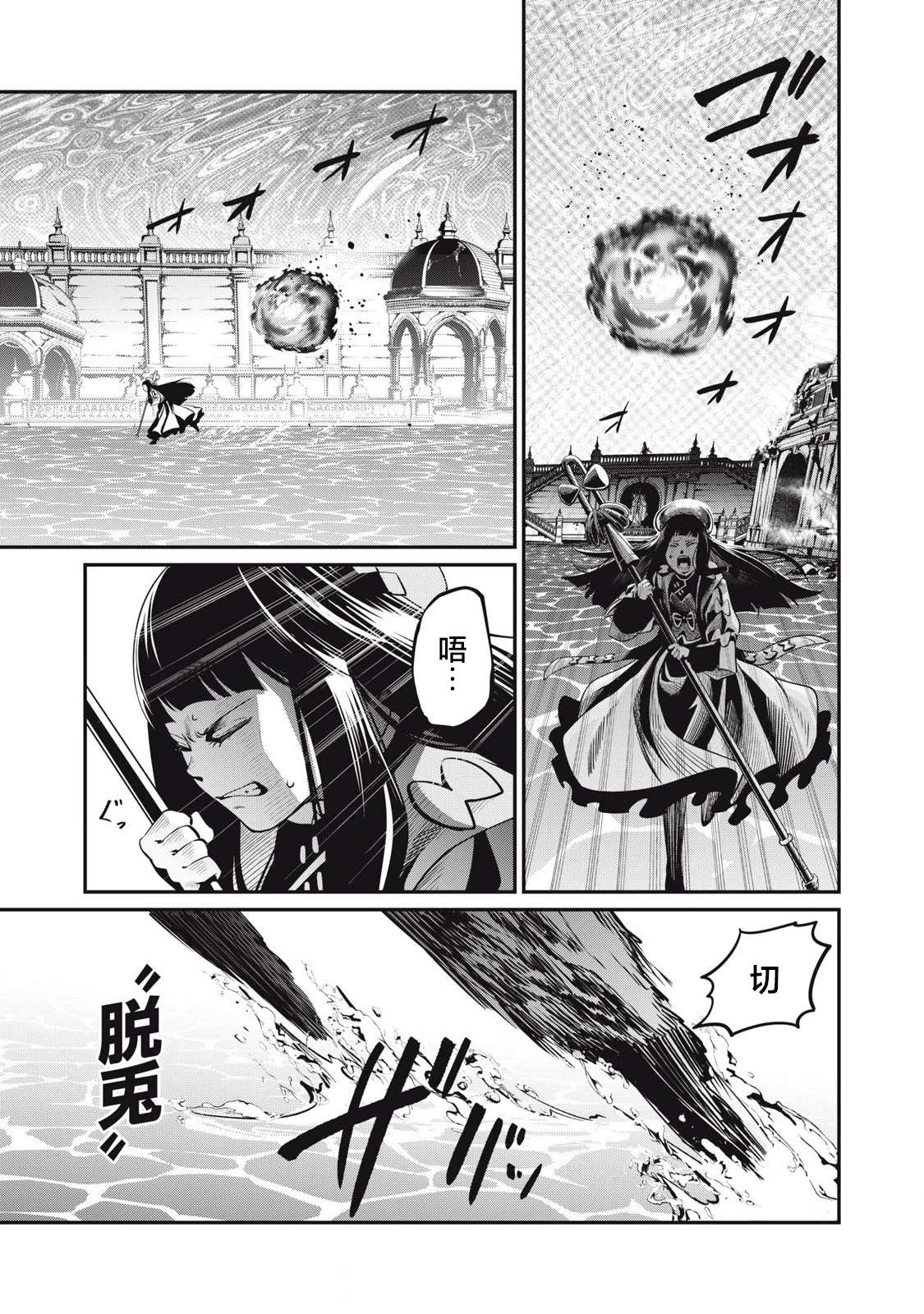 第100话4