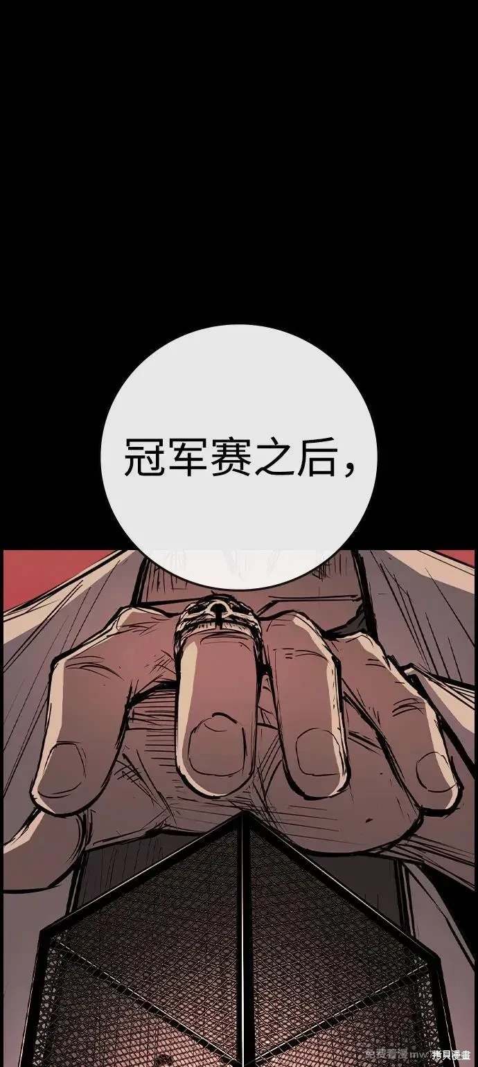 第2季89话1