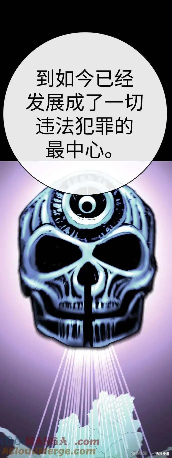 第2季89话4