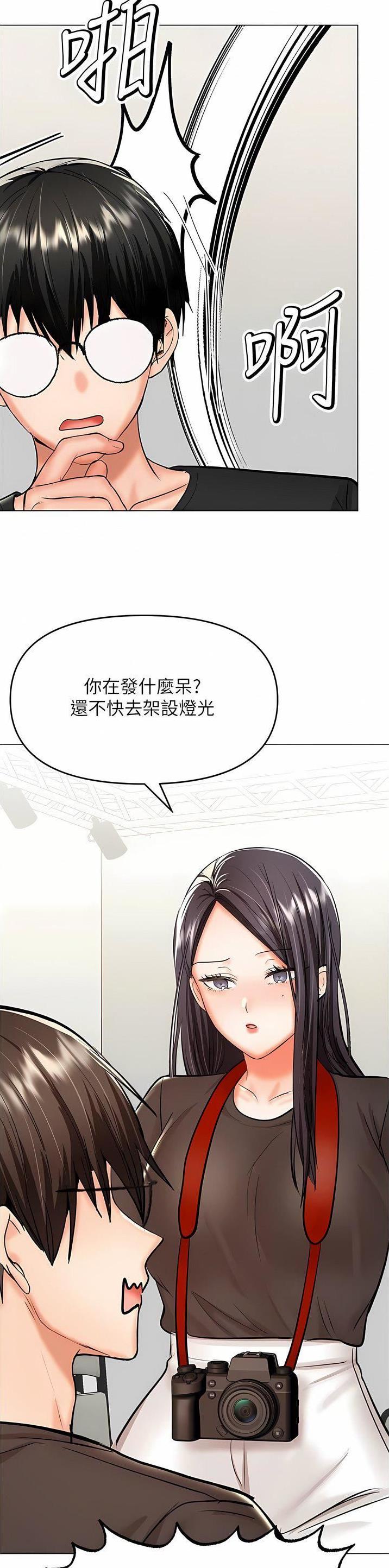 求婚送什么礼物漫画,第126话5图