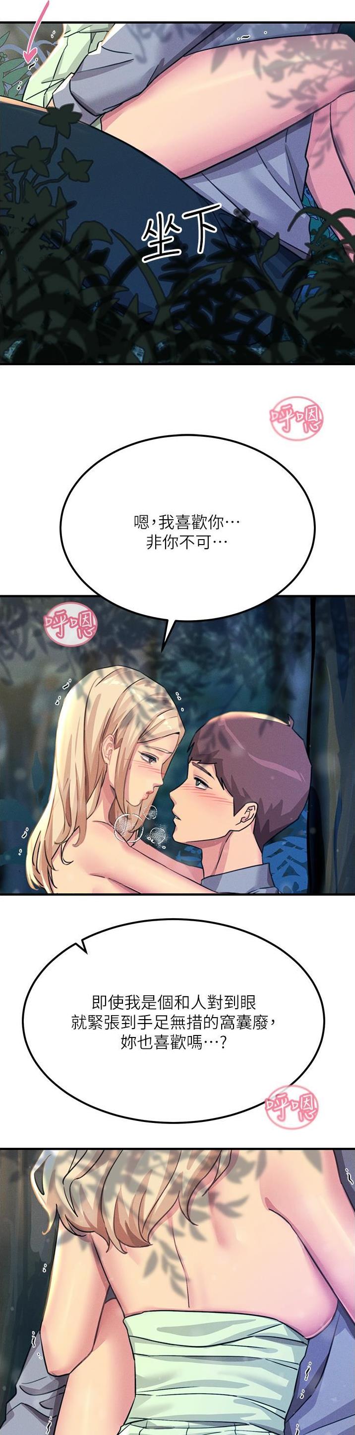 第115话0