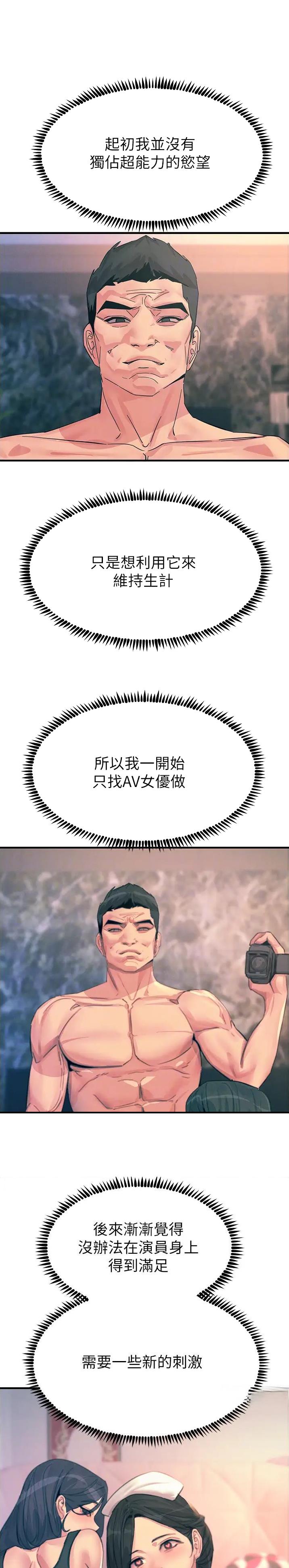 第124话0
