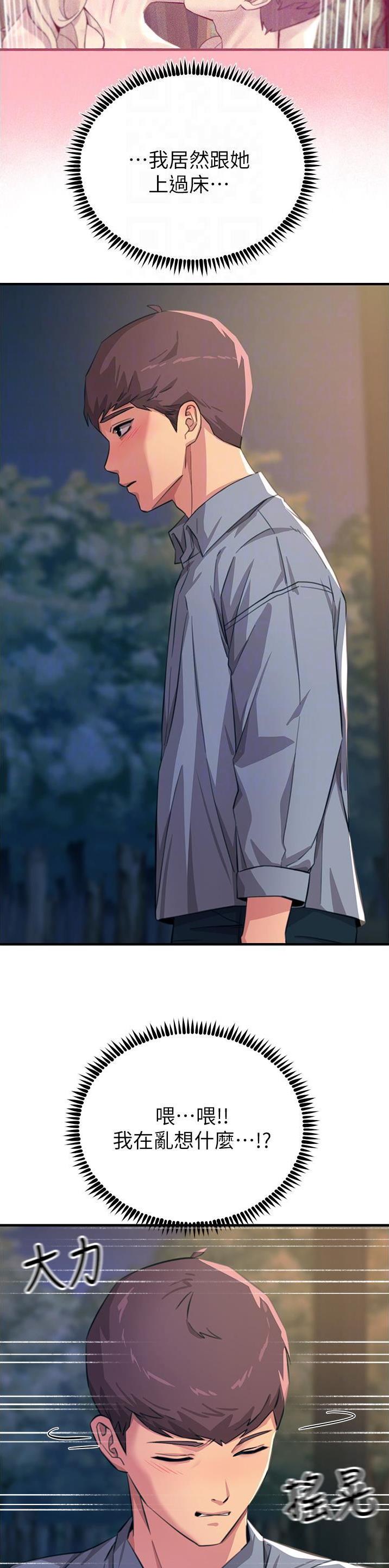 第111话3