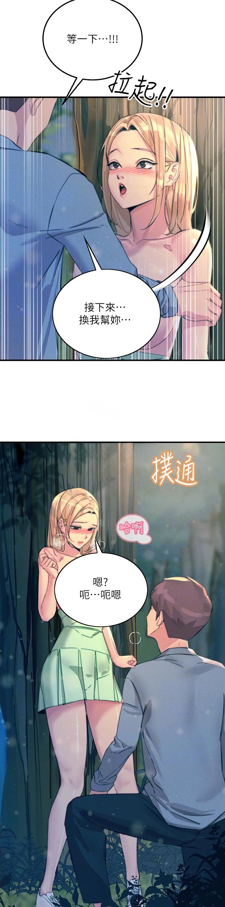 第115话4
