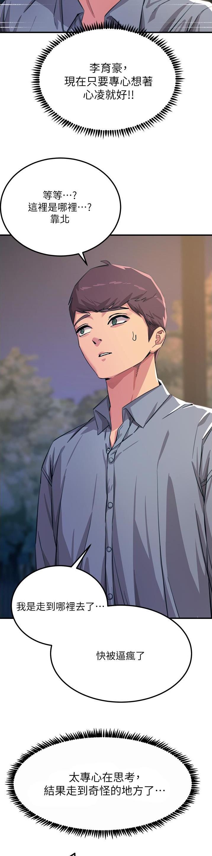 第111话4