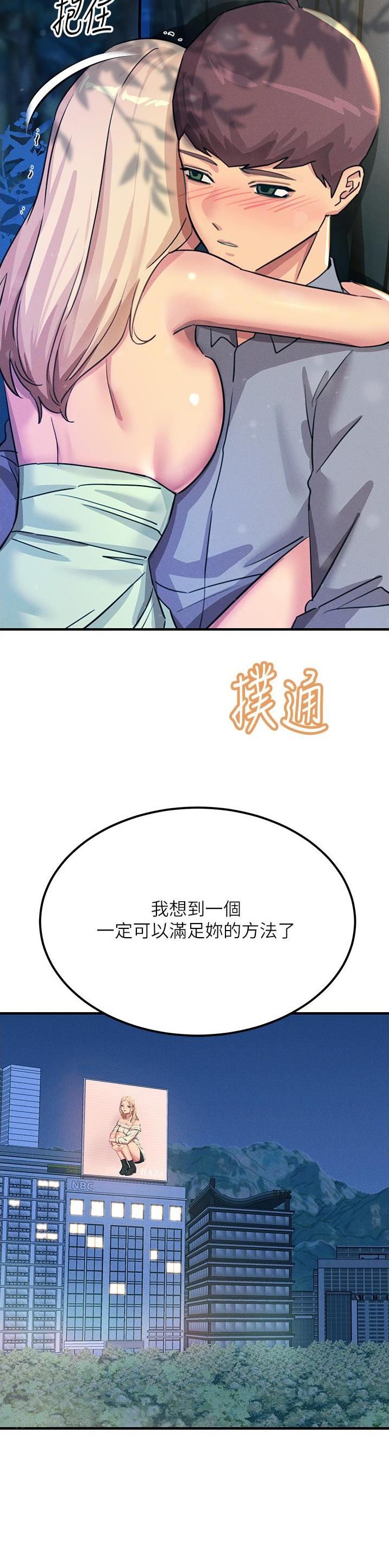 第115话2