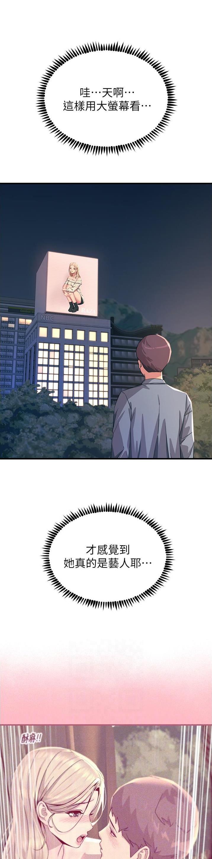 第111话2