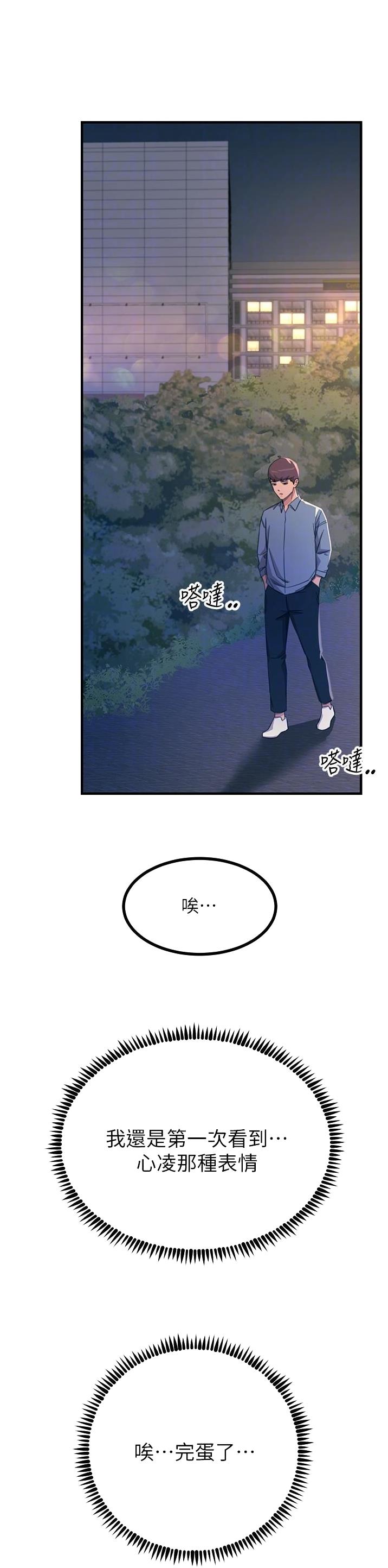 第111话0