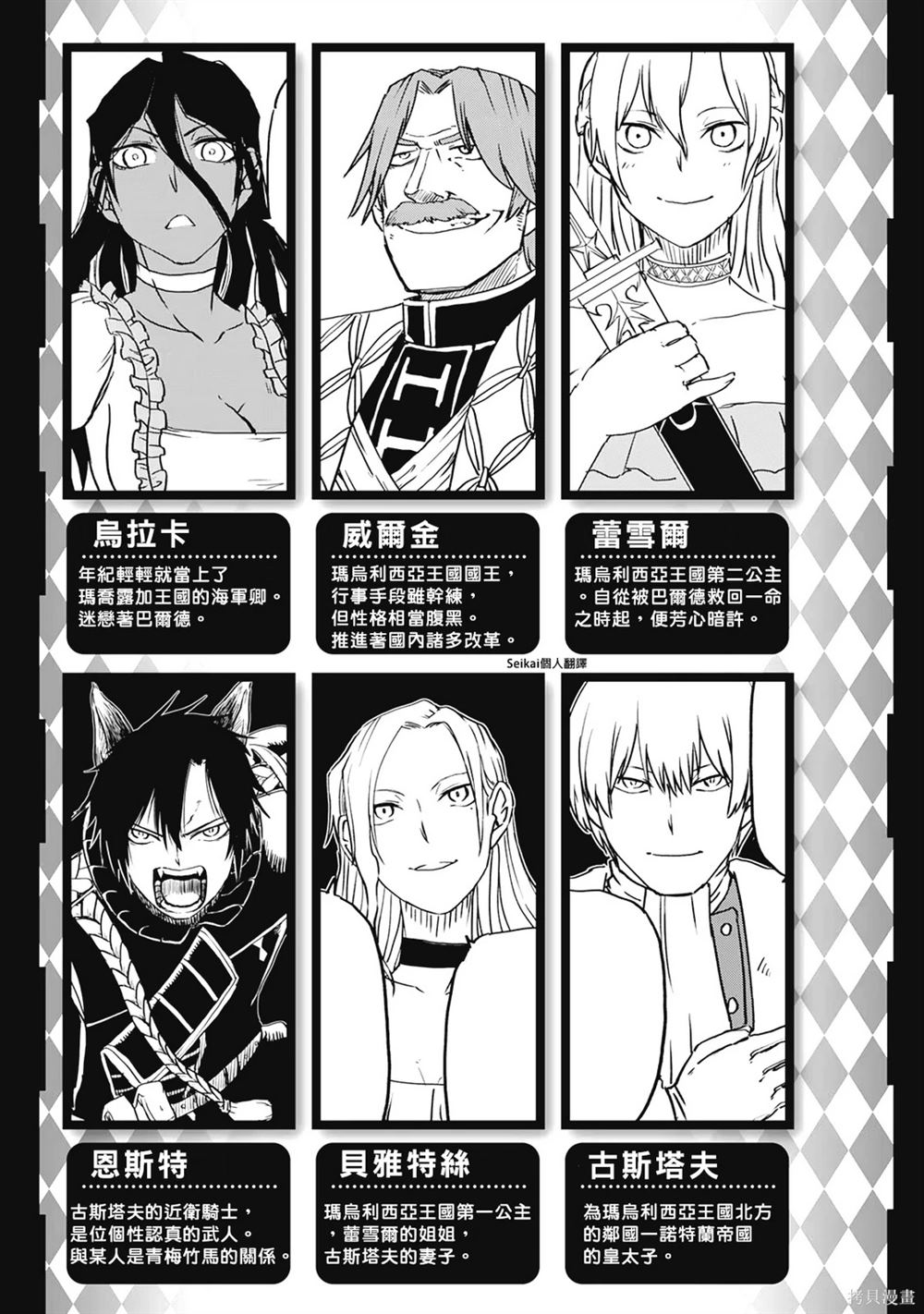 第95话1