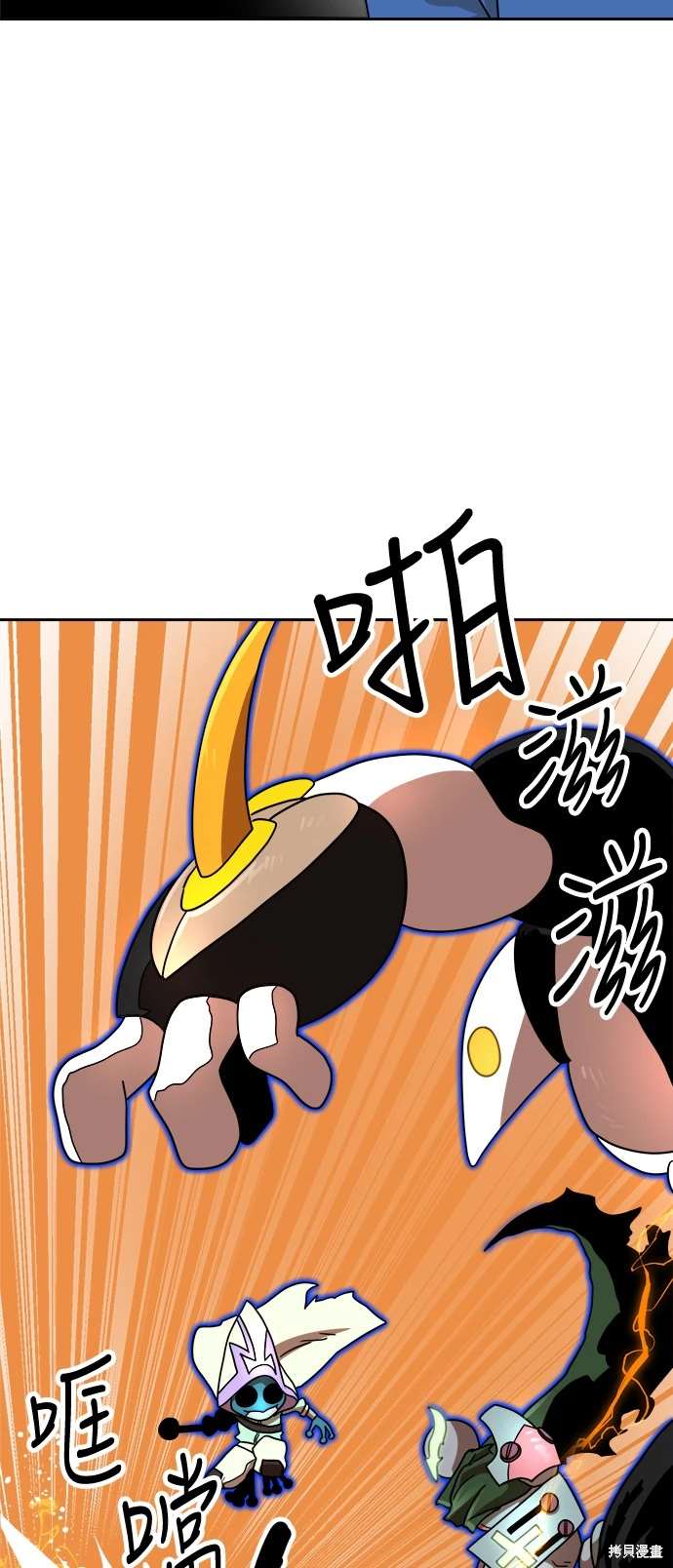 第116话3