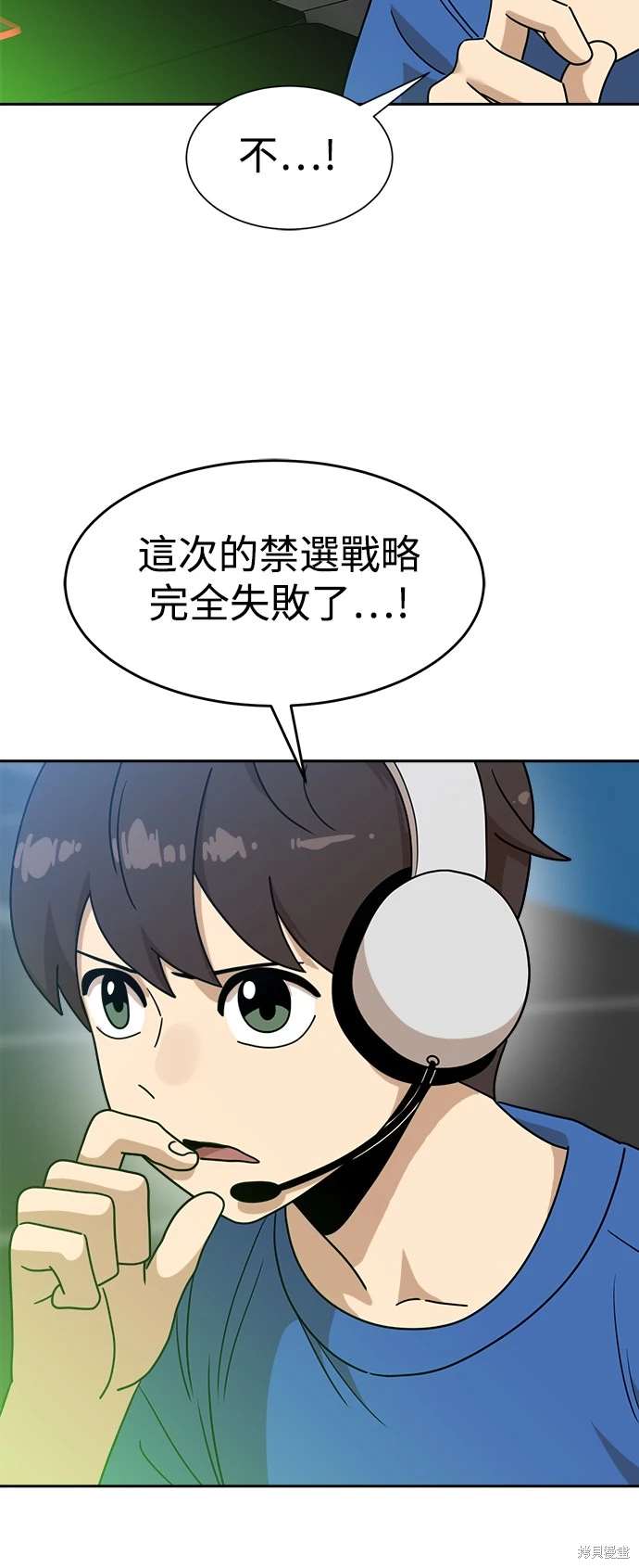 第119话4