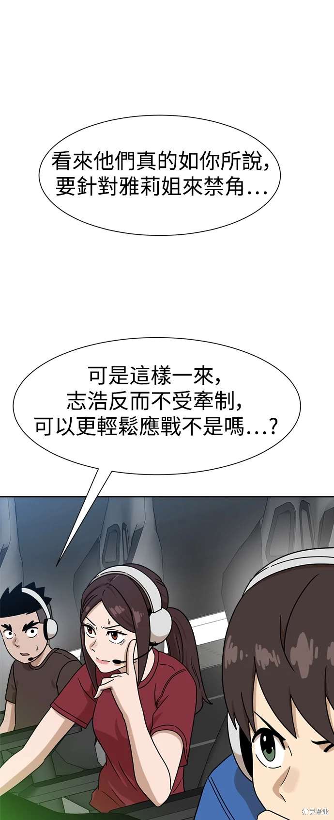 第119话3