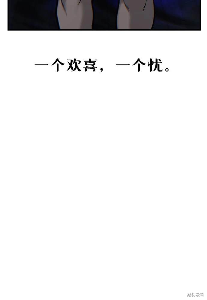 第123话4
