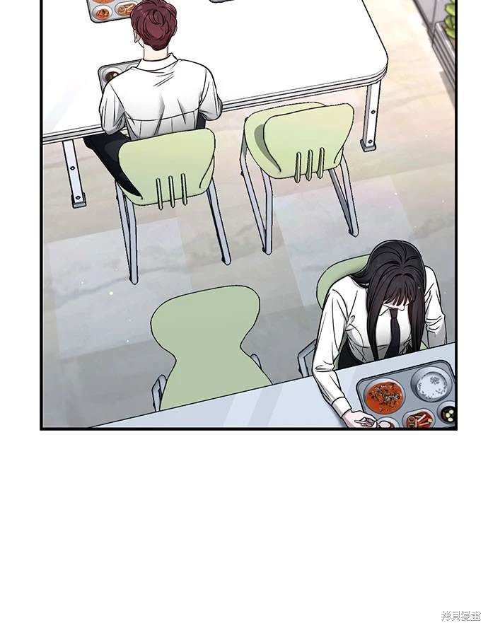 如出一辙的女儿漫画,第123话3图