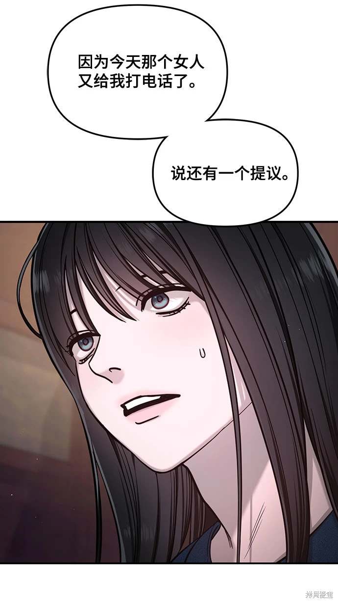 第121话3