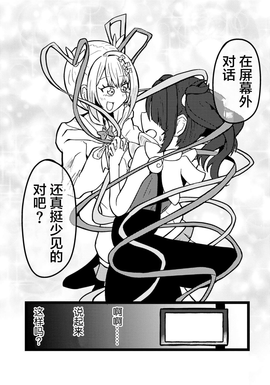 第35话4