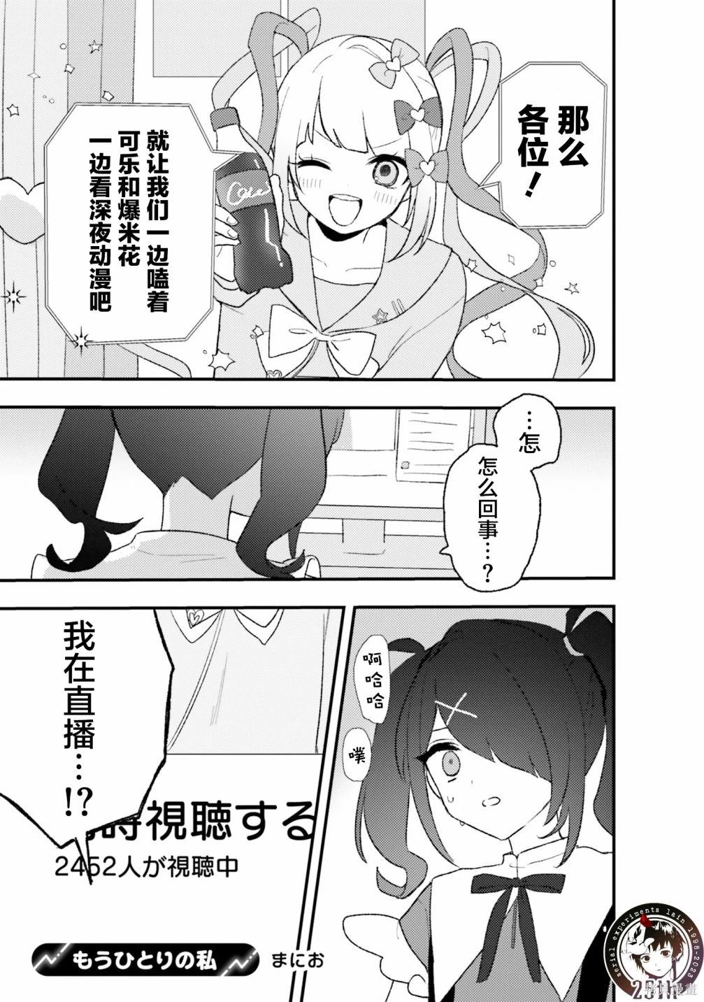 第28话0