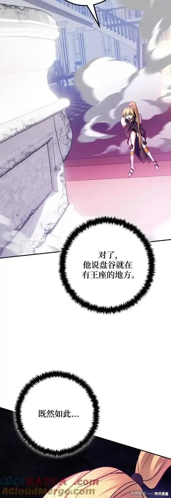 第175话3
