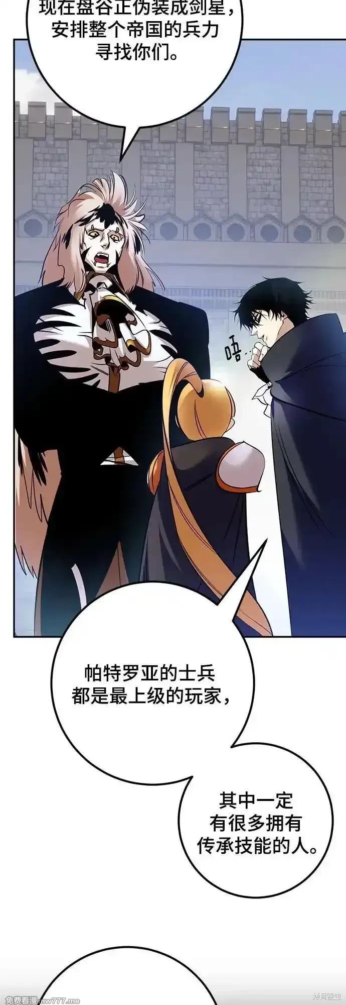 第174话2