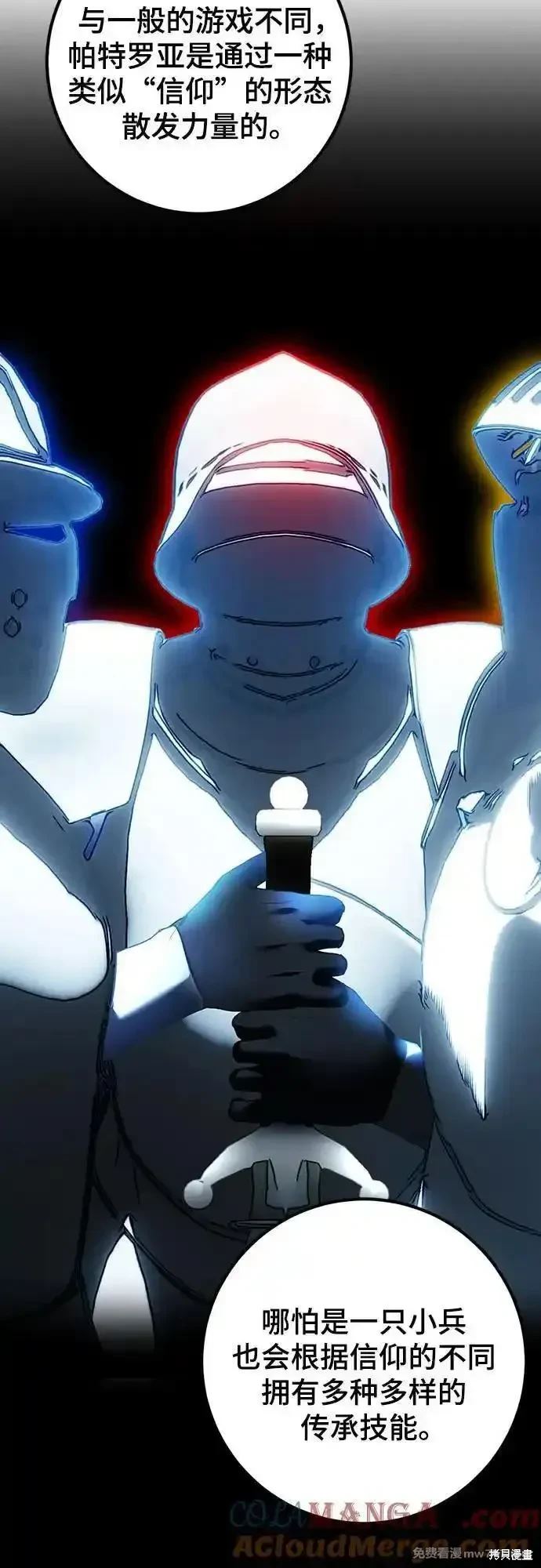 第174话3