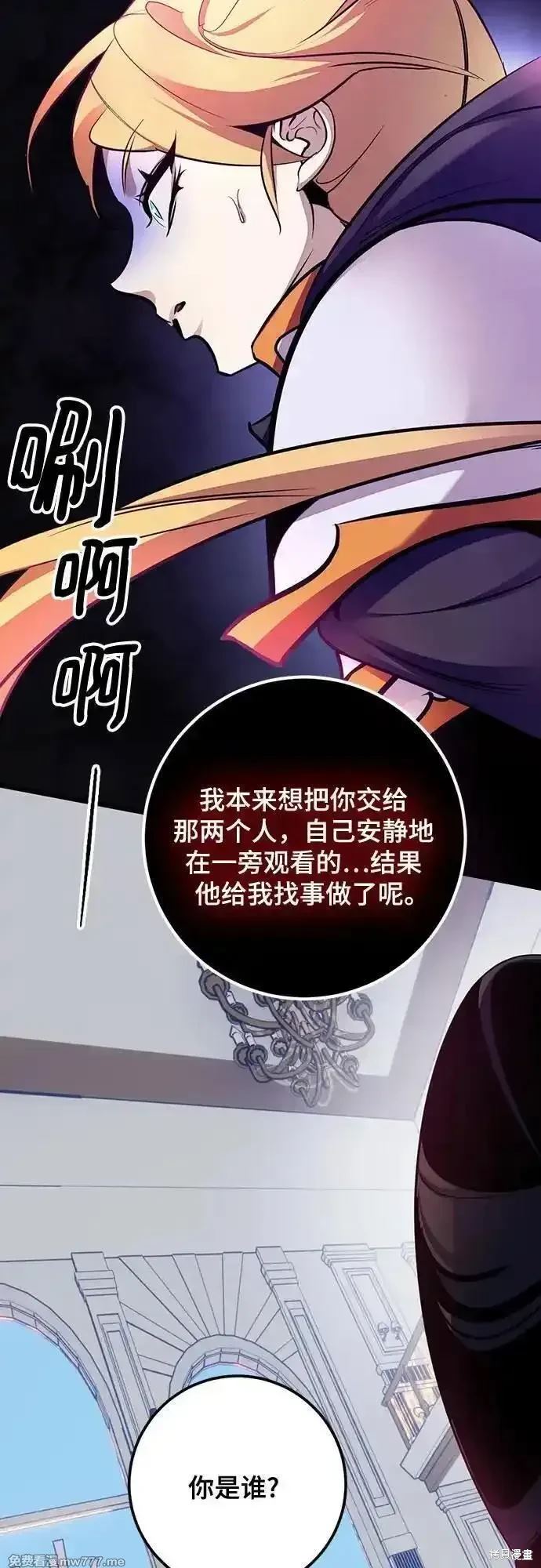 第175话4