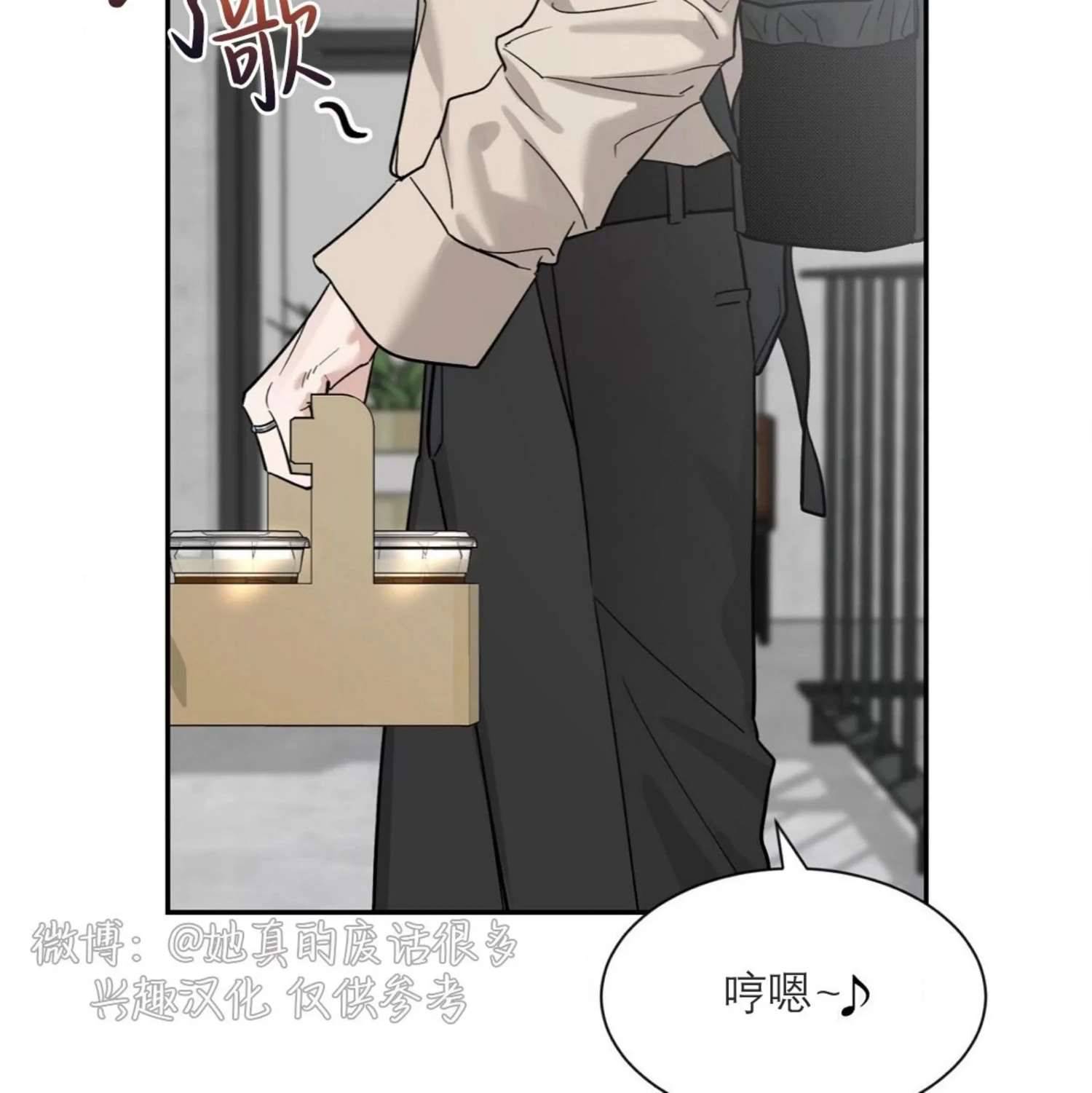 外传21