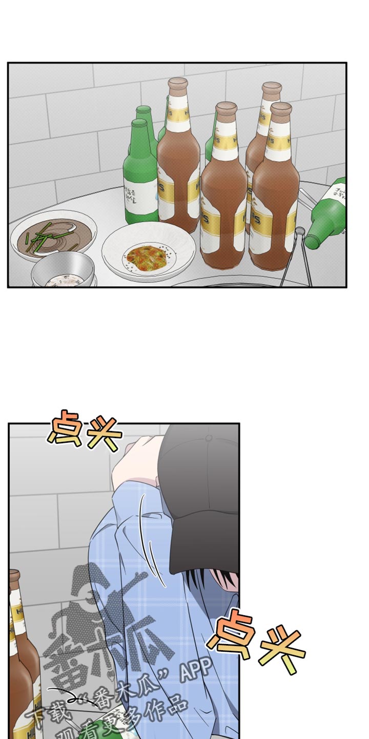 祝你好运里奥格兰德无删减6080漫画,第81话1图