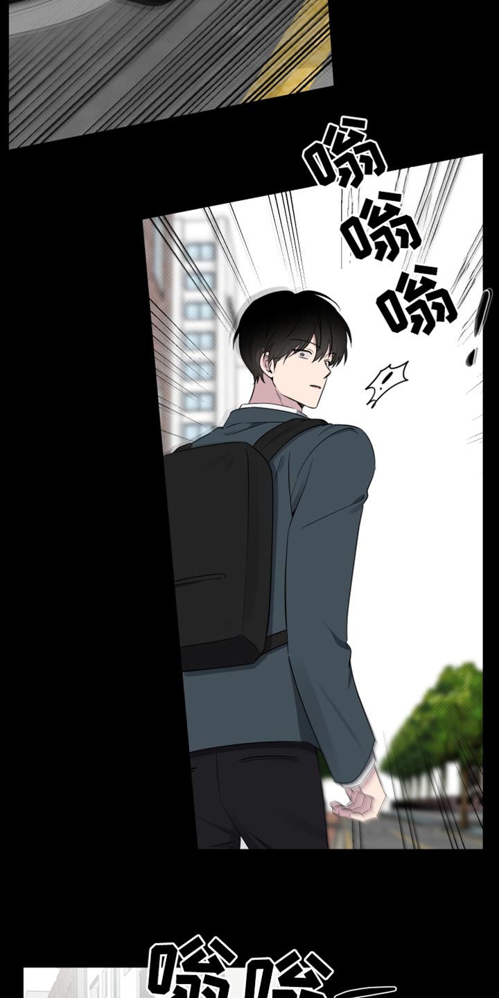 祝你好运,里奥格兰德漫画,第75话3图
