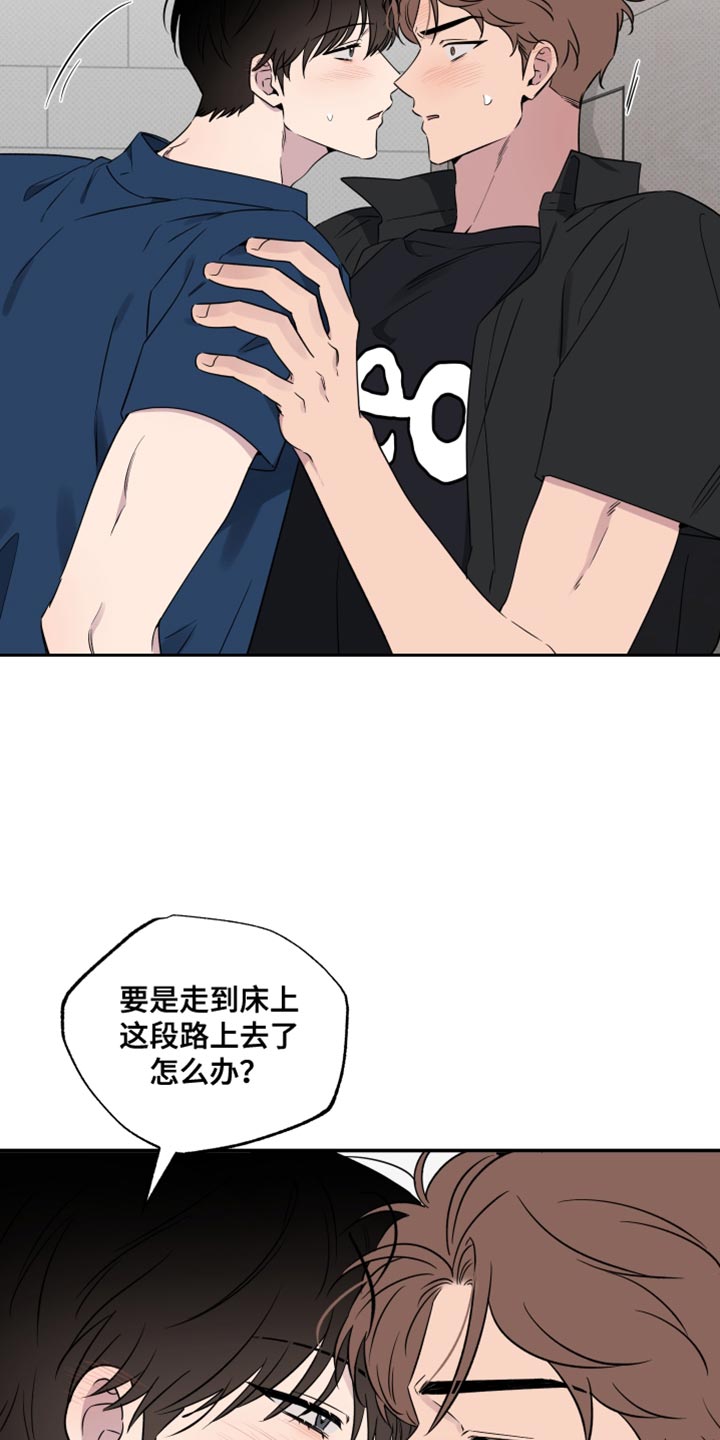 祝你好运免费观看完整版电视剧,大牛影库吧漫画,第72话3图