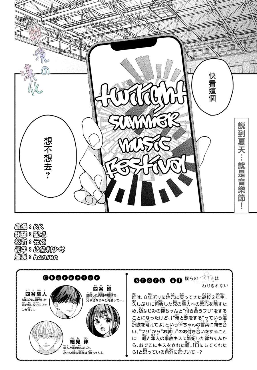 第18话1