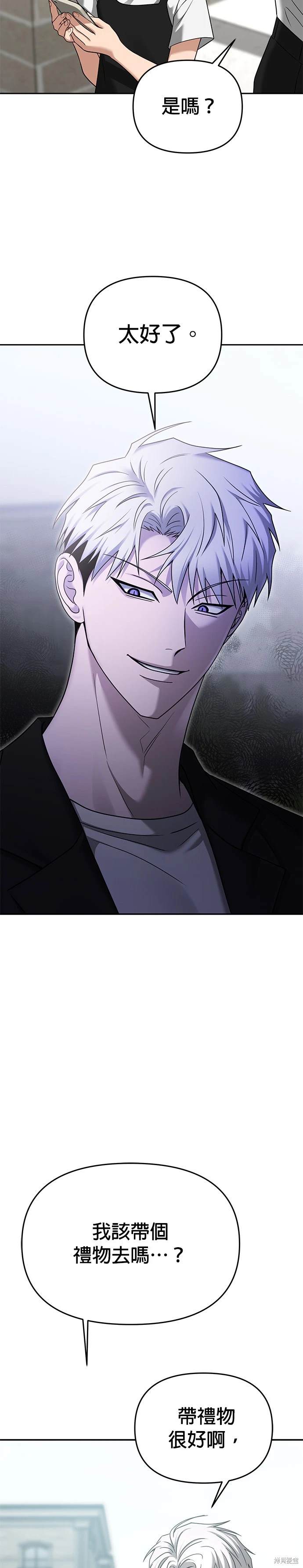 第93话1