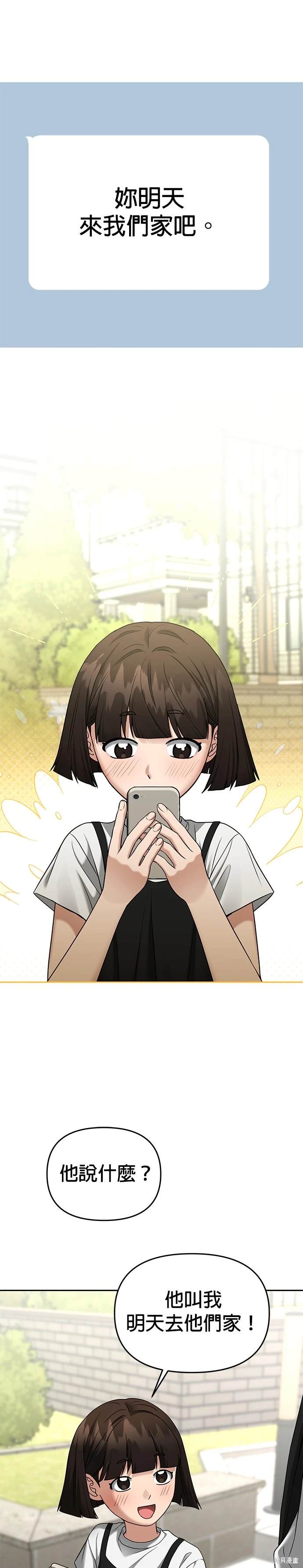 第93话0