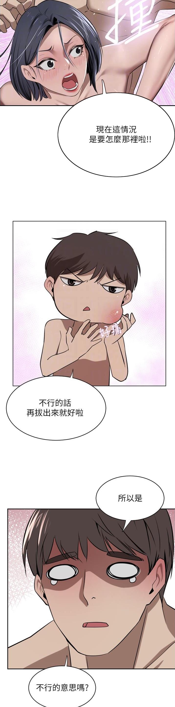 第78话1