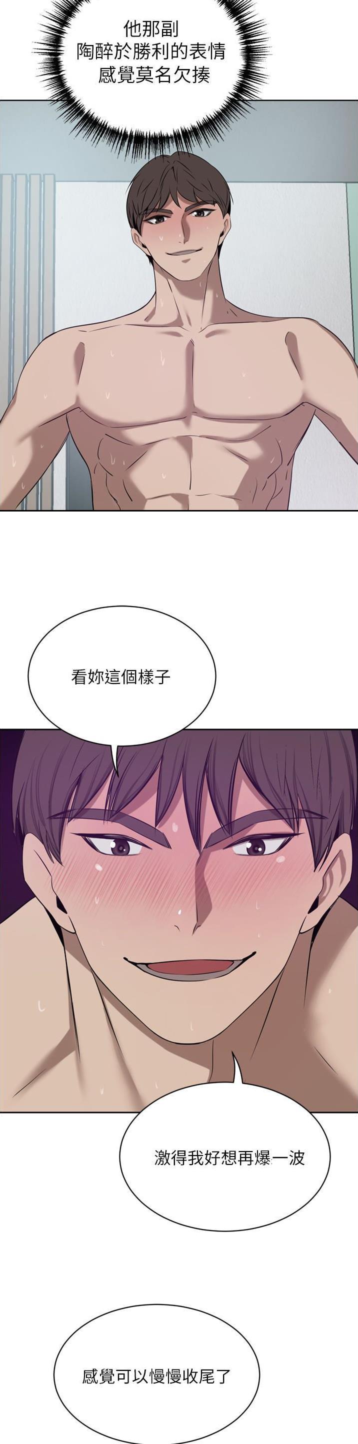 第80话4