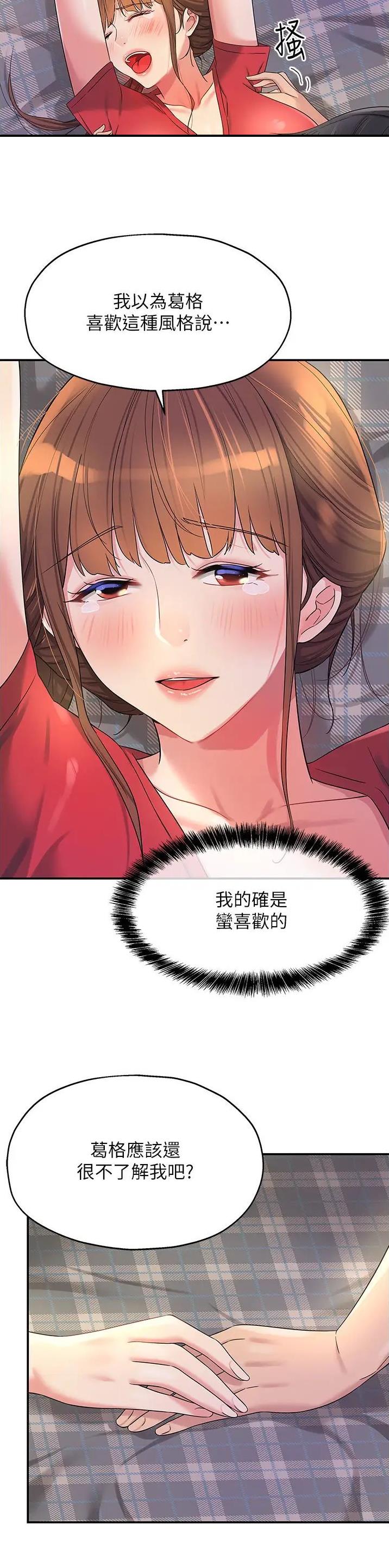 第99话2